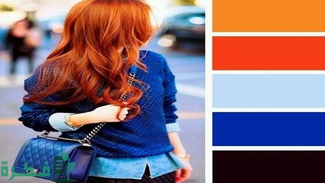 اللون المتناسق مع اللون الأزرق اللون المتناسق مع اللون الأزرق