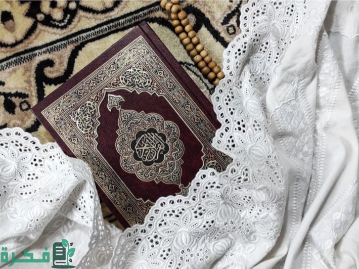 جدول يومي للطاعات للنساء