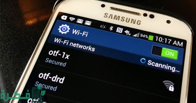 زر الواي فاي لا يعمل في السامسونج