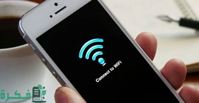 زر الواي فاي لا يعمل في السامسونج
