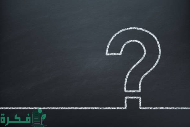 سؤال تهدف الخدمات الصحية الوقائية إلى