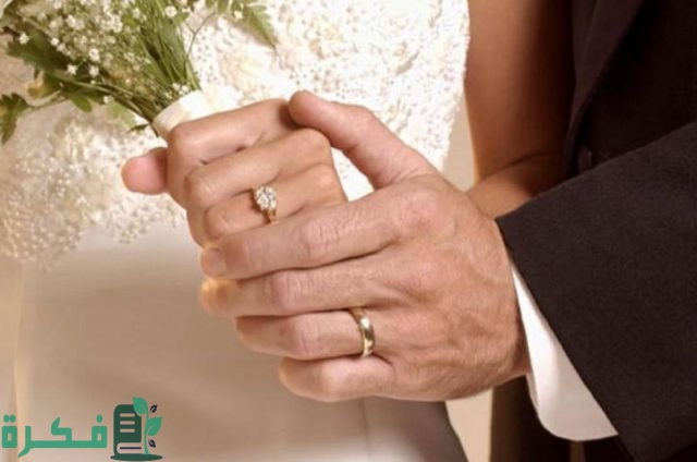 شروط الزواج العرفي للمطلقة