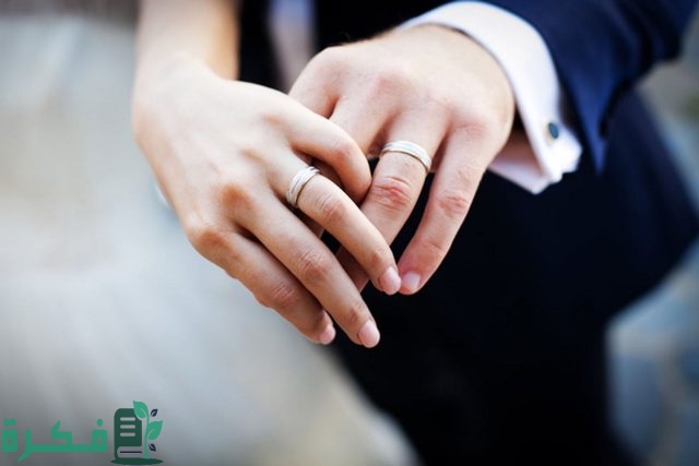 شروط الزواج العرفي للمطلقة