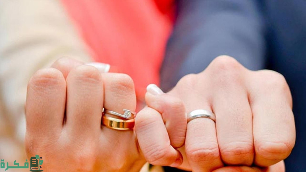شروط الزواج العرفي للمطلقة