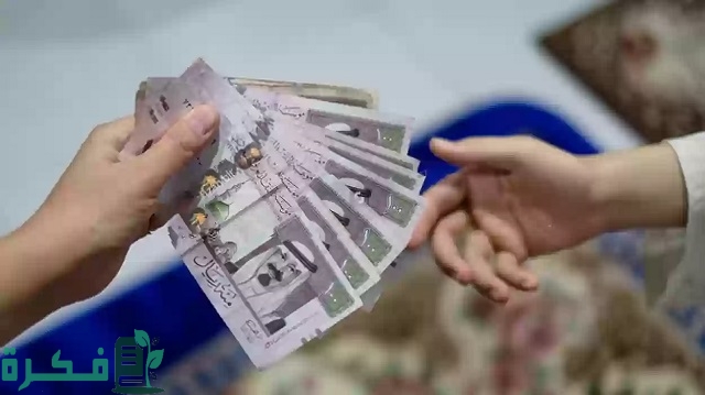 شروط تمويل تمام