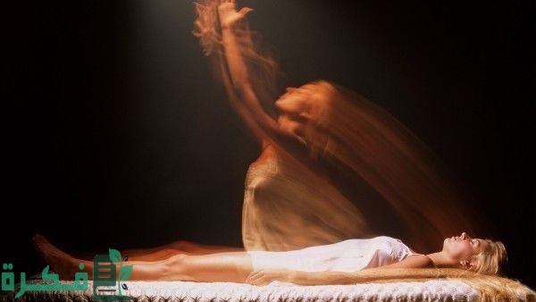 شلل النوم والخروج من الجسد؛ 11 سبب يؤدي الى الجاثوم 2 شلل النوم والخروج من الجسد