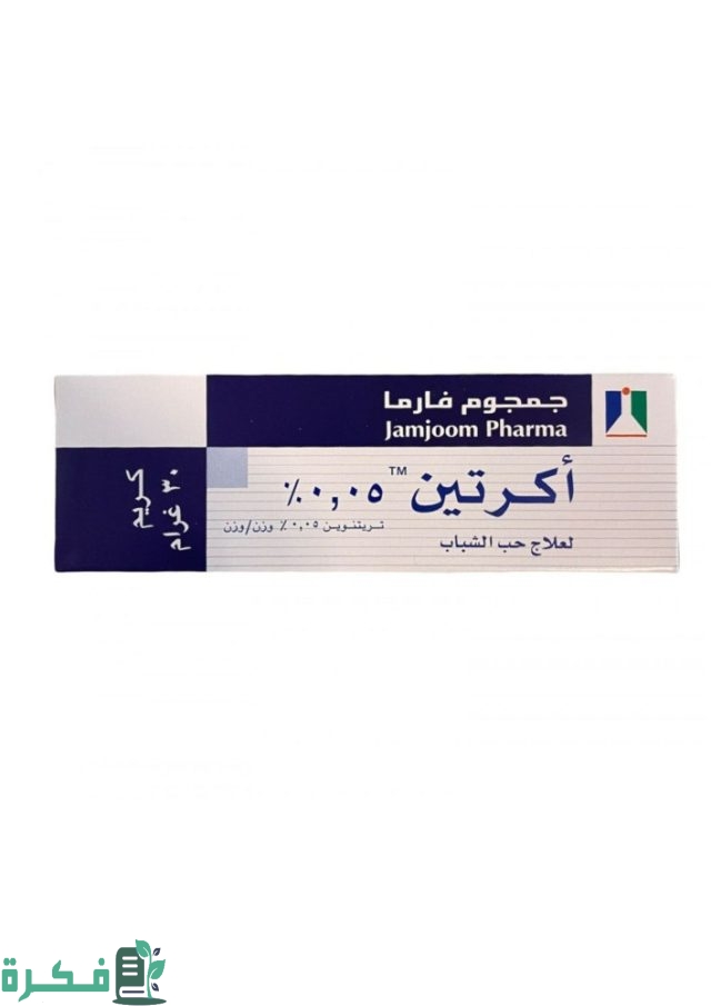 طريقة استخدام كريم اكرتين