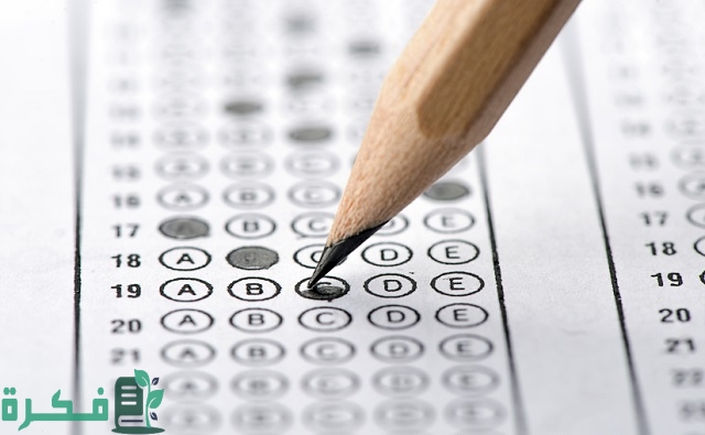 طريقة تصحيح اختبار الرخصة المهنية