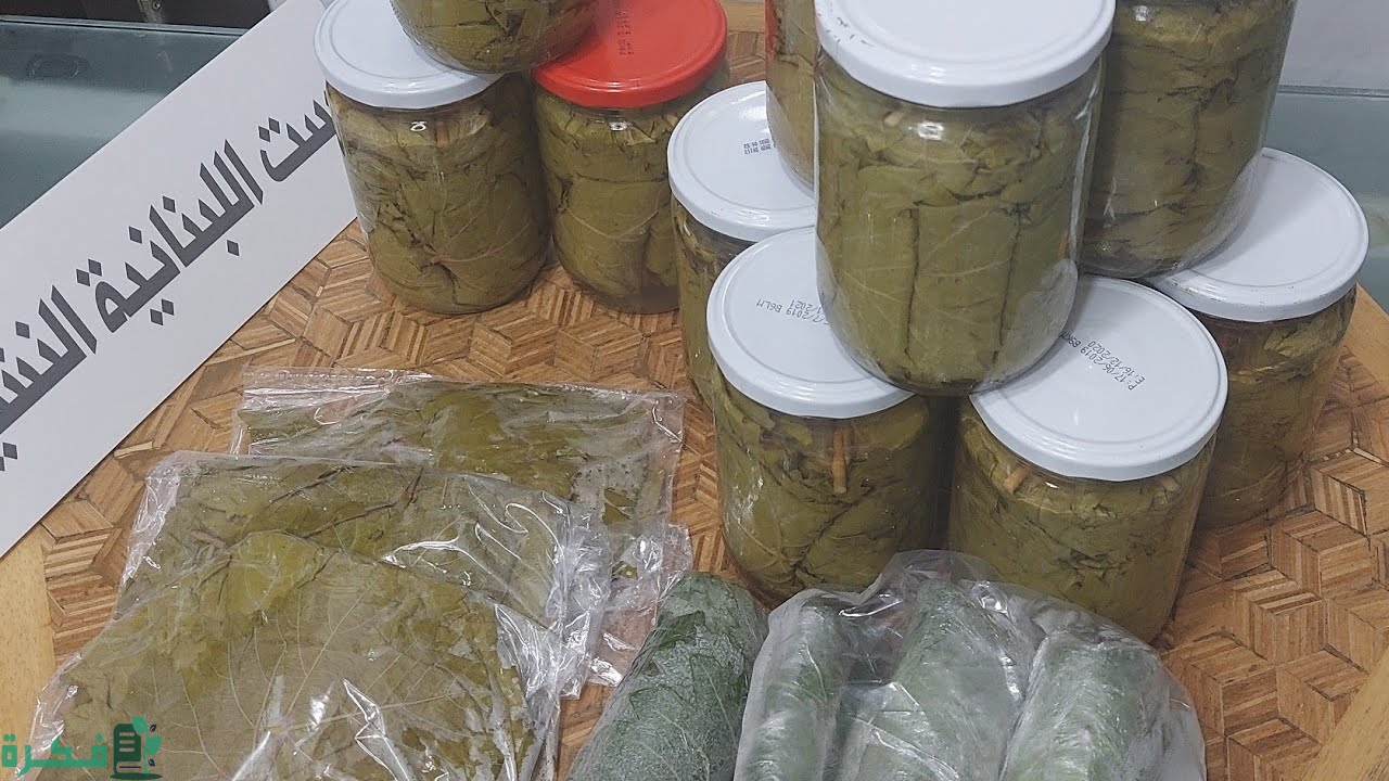 شرح خطوات حفظ ورق العنب بالمرطبان 3 طريقة حفظ ورق العنب بالمرطبان