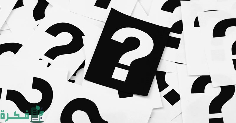 علاقة تنشأ بين مخلوقين بحيث يستفيد كل منهما من الآخر