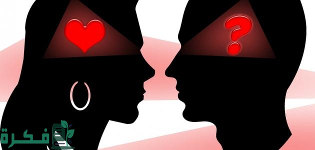 علامات تدل على أن شخص يفكر فيك سرا