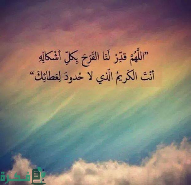 كلمات عن السعادة الحب