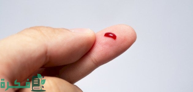 كيف اقدر اعرف فصيلة دمي