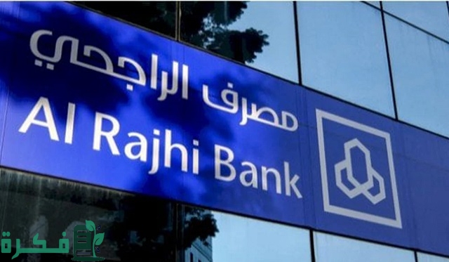 كيف اقدم مطالبه في تكافل الراجحي