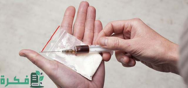 كيف تعرف أن في بيتك مدمن مخدرات