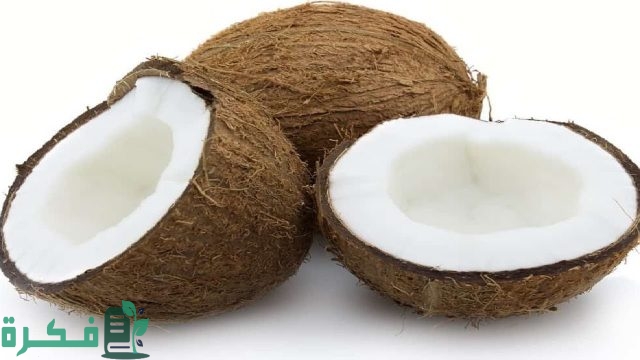 كيف يؤكل جوز الهند الطازج