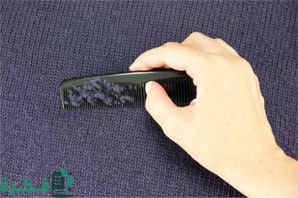 كيفية إزالة الوبر من الملابس