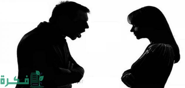 كيفية التعامل مع الزوج العصبي