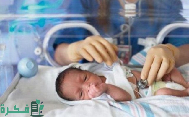 متى تكتمل رئة الطفل الخديج