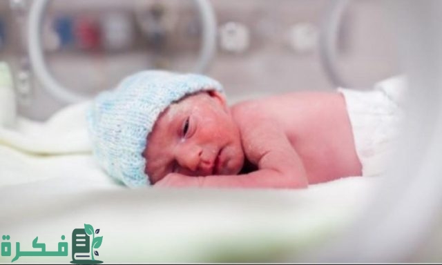 متى تكتمل رئة الطفل الخديج