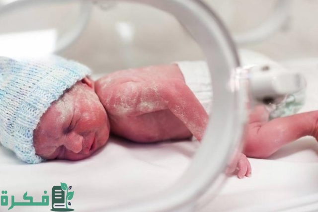 متى يكون الطفل الخديج طبيعي