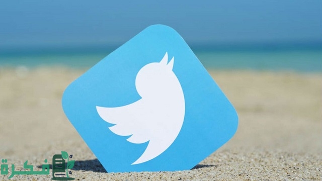 معرفة الحسابات المرتبطة برقم الهاتف تويتر