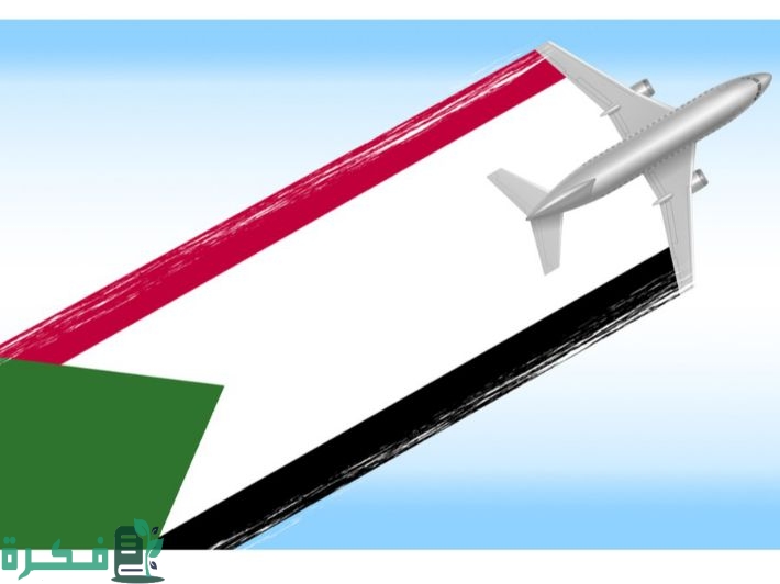 معلومات عن مطار الخرطوم الدولي