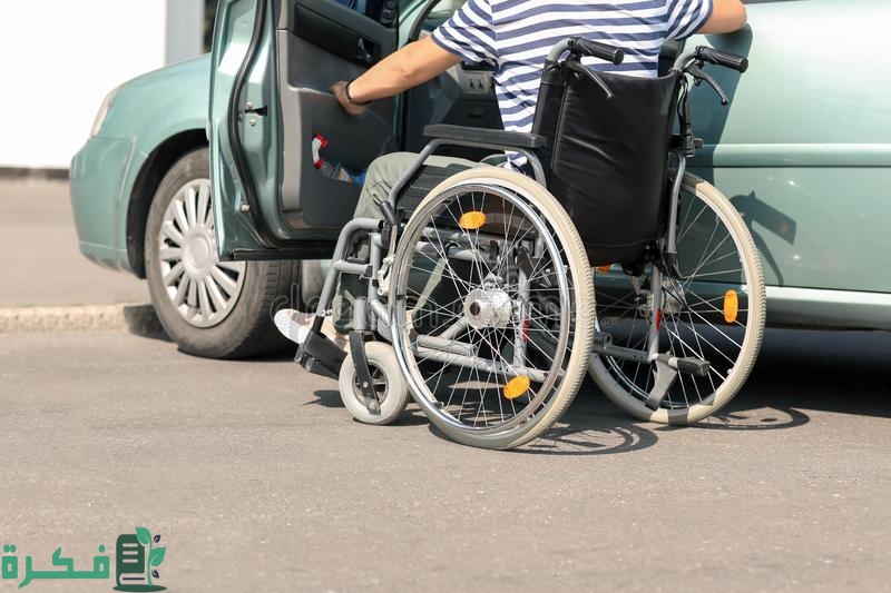 نتيجة كشف المجالس الطبية لسيارات المعاقين