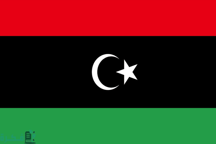 هل السفر إلى ليبيا يحتاج فيزا 2