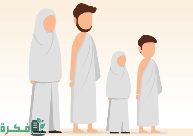 هل يجوز الإحرام من الفندق بمكة ومن أين يحرم المسلمون