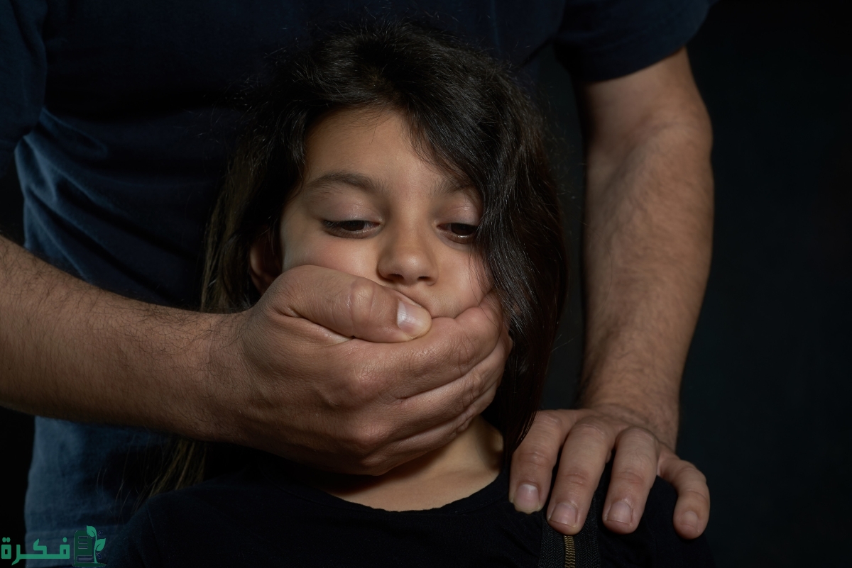هل ينسى الطفل الاعتداء الجنسي