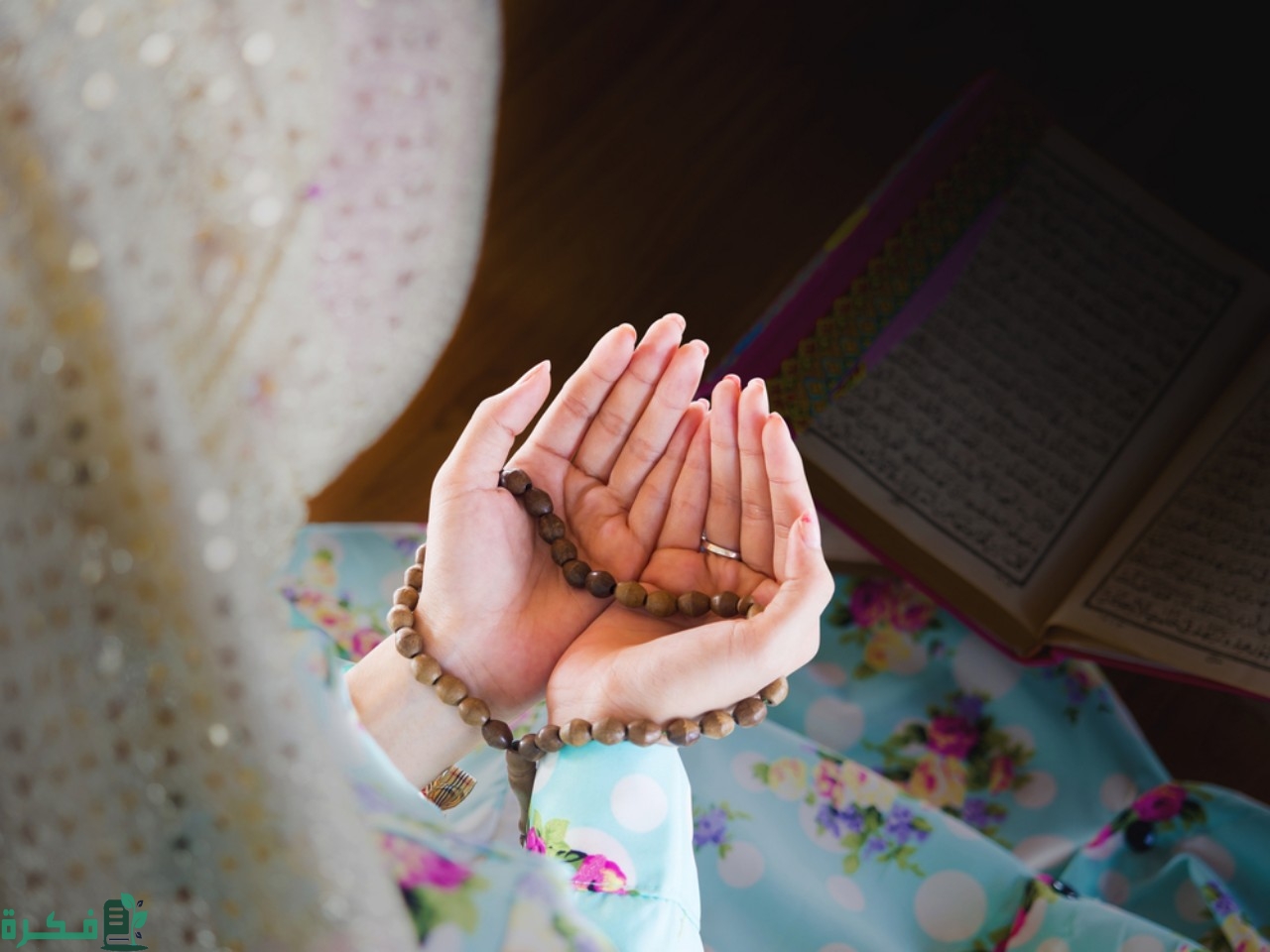 ما هو دعاء اسم الله الودود للمحبة