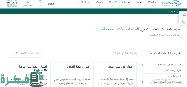 طريقة الاستعلام عن تأشيرة دبي برقم الجواز أونلاين بخطوات بسيطة 2023