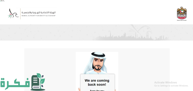 كم تكاليف إصدار تأشيرة الطلاب في الإمارات؟