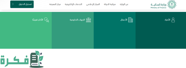 موعد صرف العوائد السنوية والفئات المستحقة