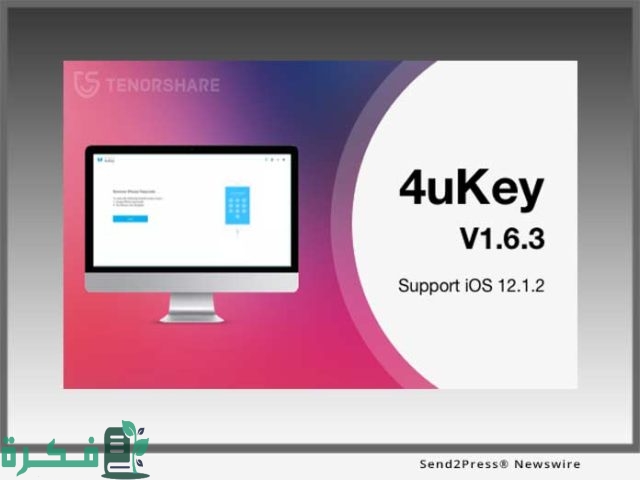 طريقة إلغاء قفل الشاشة للآيفون