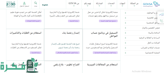 طريقة الاستعلام عن تأشيرة دبي برقم الجواز أونلاين بخطوات بسيطة 2023