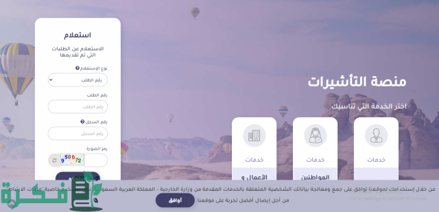 طريقة الاستعلام عن تأشيرة دبي برقم الجواز أونلاين بخطوات بسيطة 2023