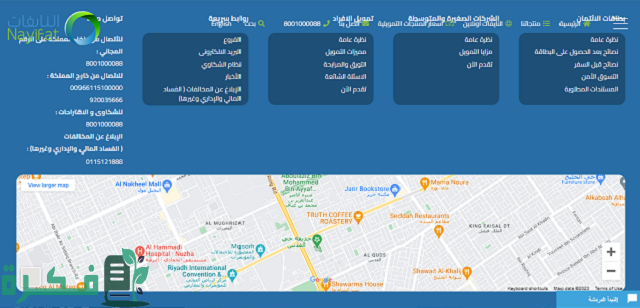 تمويلك فورى بدون إيداع أول قسط وبدون تحويل الراتب تمويلك فورى بدون إيداع أول قسط وبدون تحويل الراتب