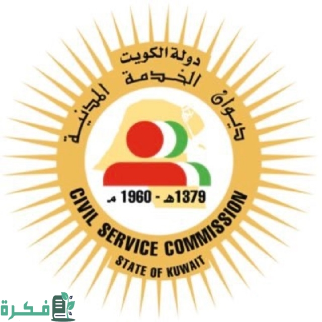 مواعيد دوام التموين في رمضان 2024 الكويت