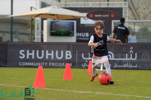 التسجيل في برنامج شهب تأهيل نجوم مستقبل الكرة السعودية 4 التسجيل في برنامج شُهُب لتأهيل نجوم مستقبل الكرة السعودية