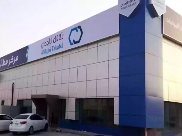 استعلام عن تأمين سيارة برقم الهوية تكافل الراجحي 1444