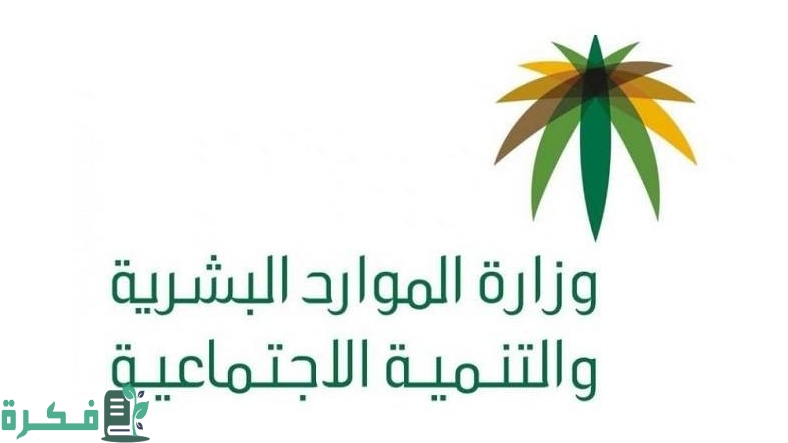 التسجيل في التأهيل الشامل للأطفال 1444