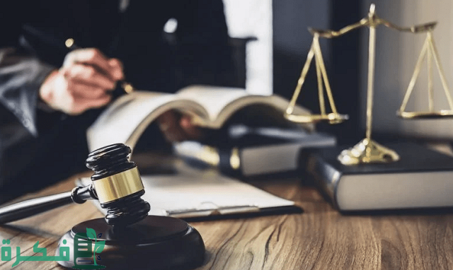 ما هو رابط استعلام عن قضية بالرقم المدني www moj gov kw