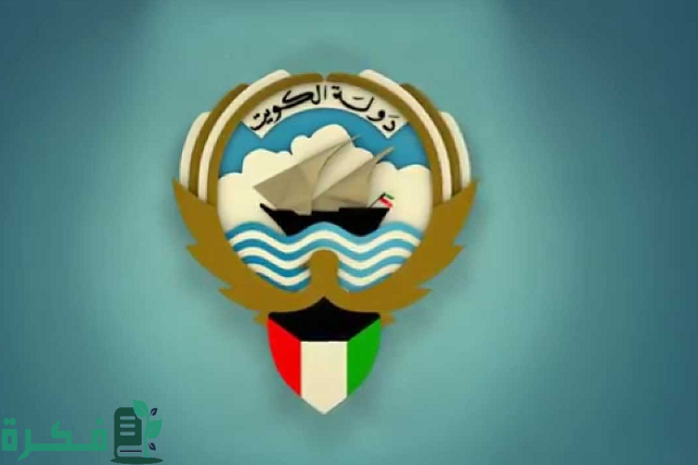 انواع الاقامات في الكويت 2023 تعرف عليها
