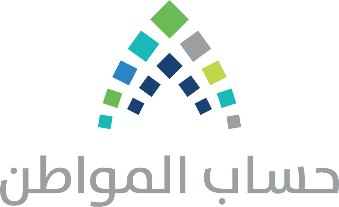 تسجيل حساب المواطن المطور 1445 برقم الهوية وخطوات الاستعلام والشروط والمتطلبات