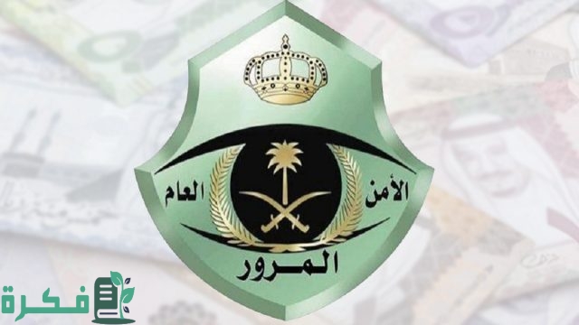 تسقيط اللوحات مجانًا