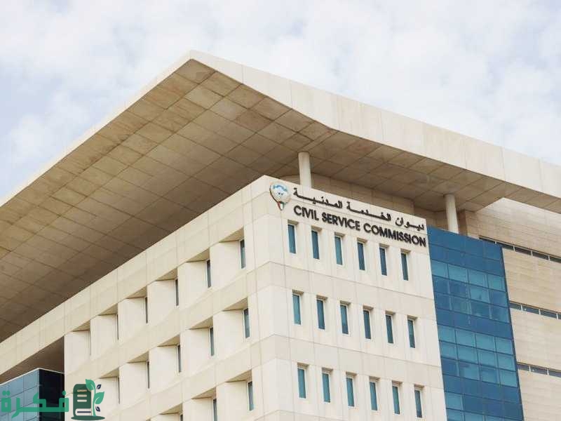 تفاصيل مرسوم بيع رصيد الاجازات في الكويت