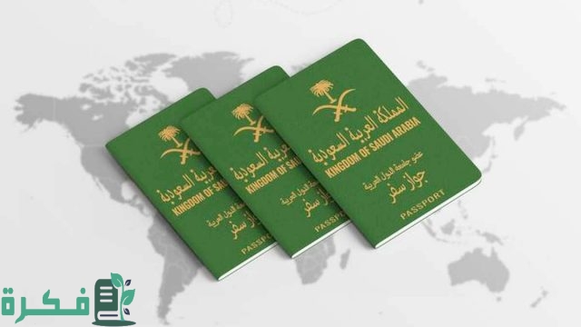 خطوات تجديد إقامة زوجة مواطن عبر أبشر