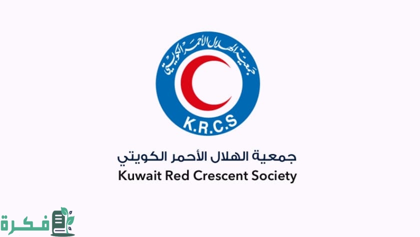 رابط التبرع لتركيا وسوريا عبر الهلال الأحمر الكويتي